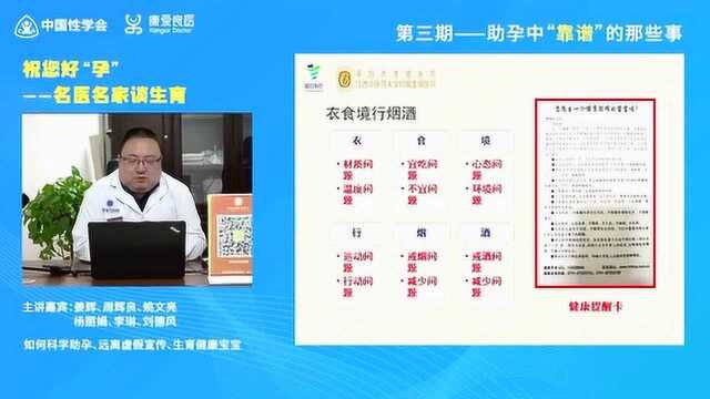 南昌市生殖医院姚文亮:细数男性助孕方式有哪些