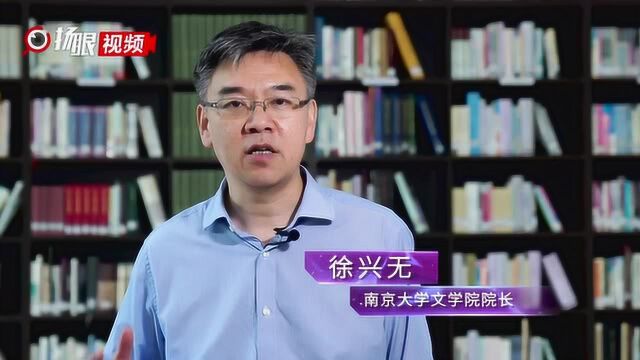 扬子晚报推出“爱上南大ⷥ分专业”系列探访,13日起跟着南大“学术天团”一起pick“满分专业”!