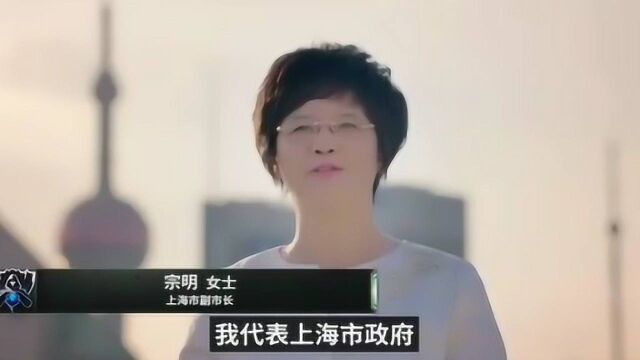 2020年,LOL英雄联盟S10举办地——上海!