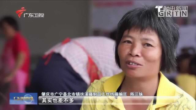 陈三妹:竹编改藤编 一个转身“编出”金山银山