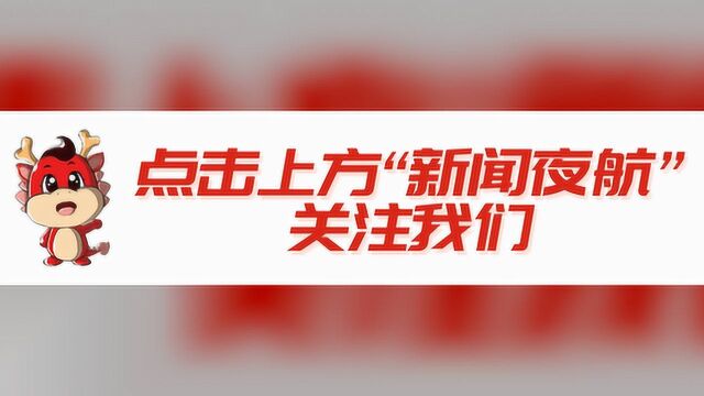 突发!大量用户反映QQ账号被冻结,腾讯紧急回应