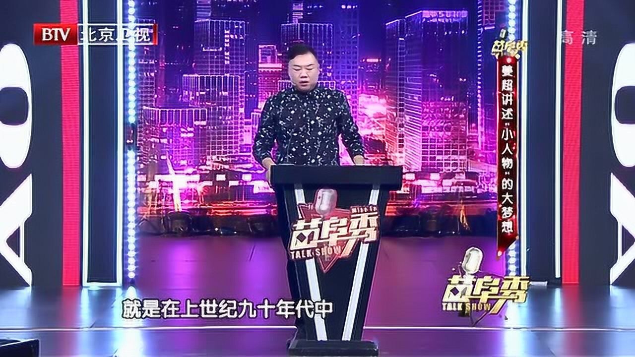 姜超竟还参加过奔跑吧兄弟想借机把厨子的标签进行到底