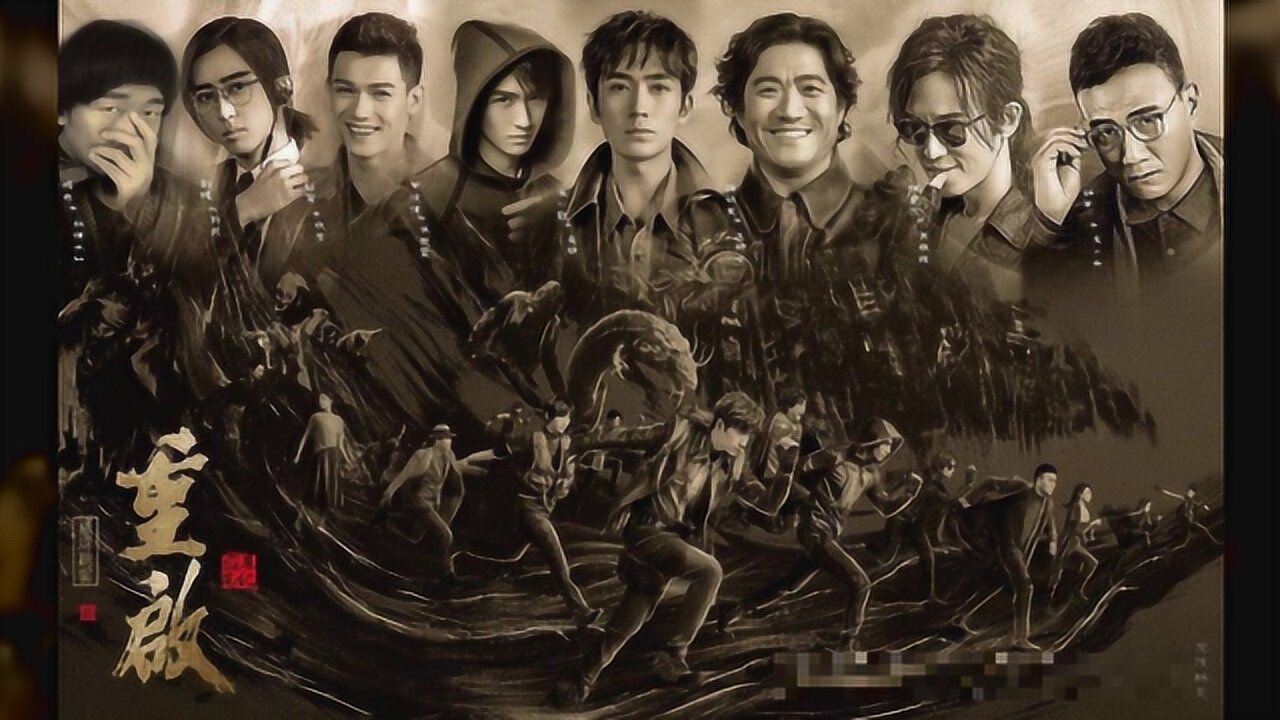 盗墓笔记重启全员科班阵容强大又可以看到朱一龙吐血了