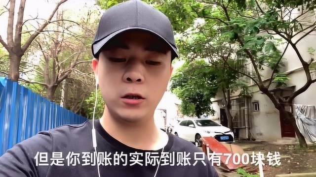 你对“714”有了解吗?阿鹏让你真正的知道什么是“714”网贷