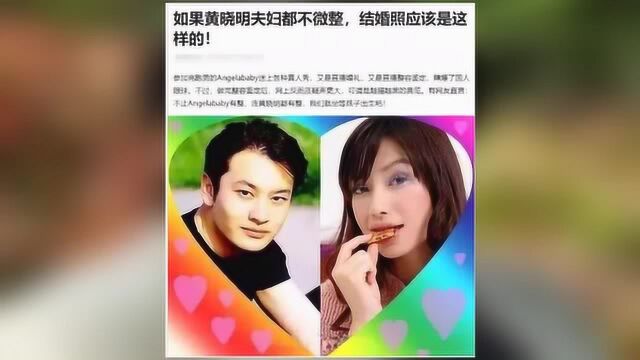 被曝打瘦脸针整容?黄晓明夫妇胜诉获赔85000元