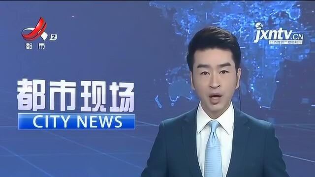 江西省纪委监委:严明防汛纪律 擅离职守一律先通报后处理