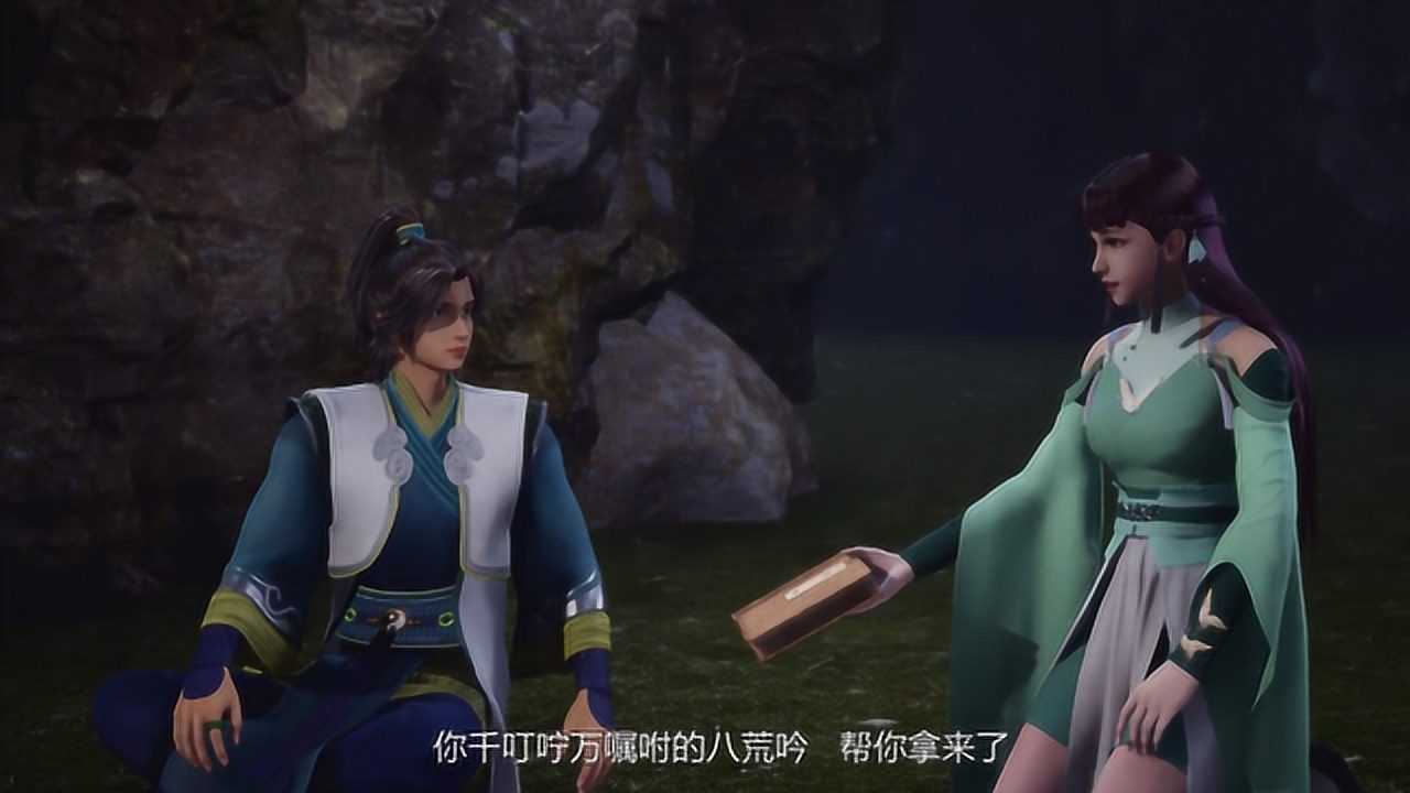 无上神帝牧云也太自恋了吧妙仙语能看上你这样的货色