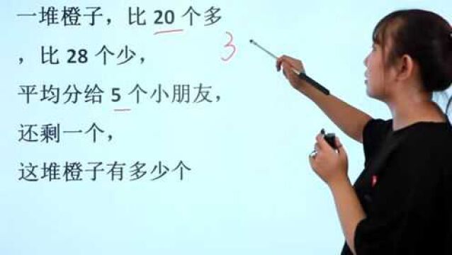 小学数学题,看清题目所给条件,利用简单乘法口诀就能解决