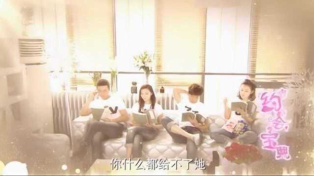 约会宝典:教你约会技巧6