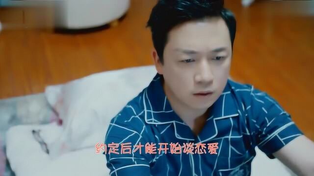 罗中凯约定 (《爱我就别想太多》电视剧插曲)