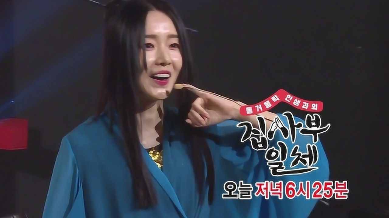 李贞贤家师父一体表演成名曲手指麦克风和扇子舞《哇》,太经典了