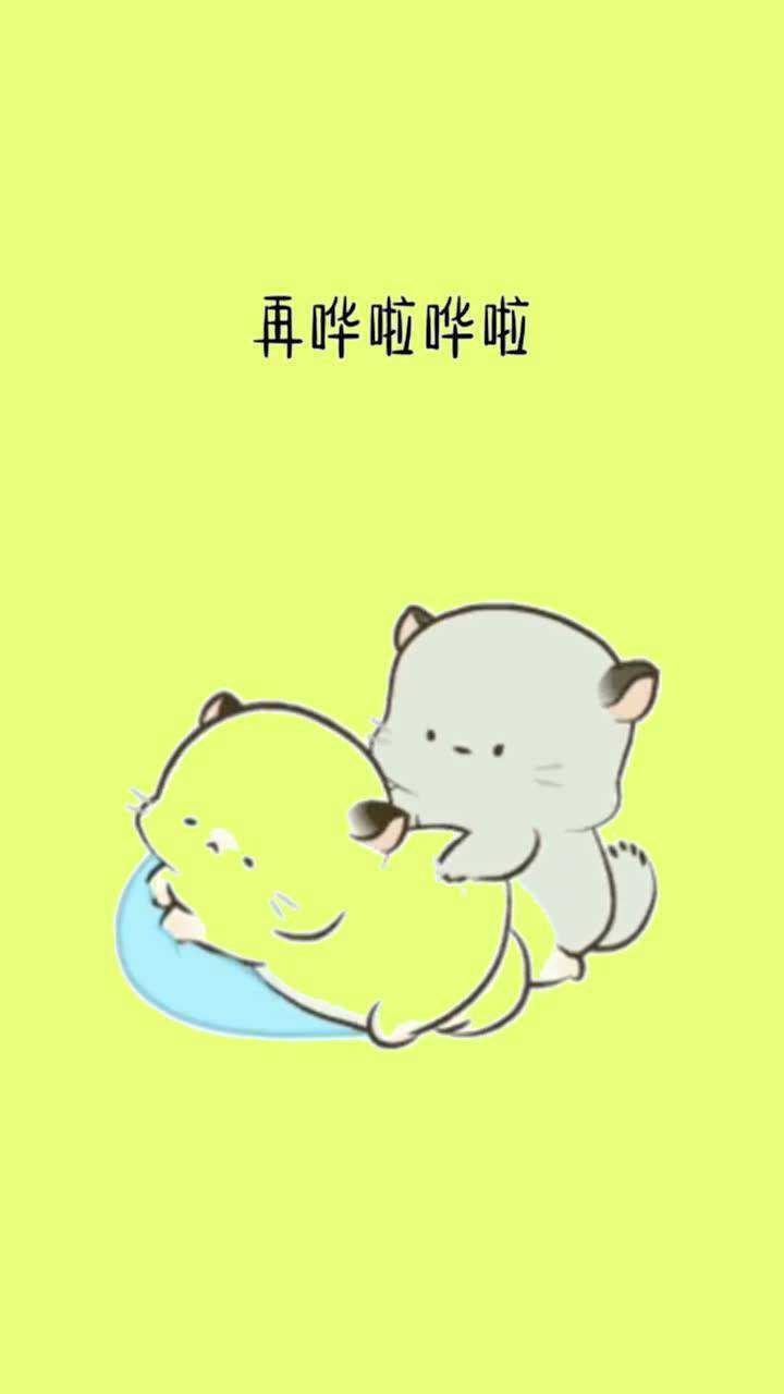 哎呀刺挠啊哎呀难受啊