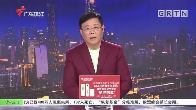 工人操作不当 增城一空置厂房突发大火