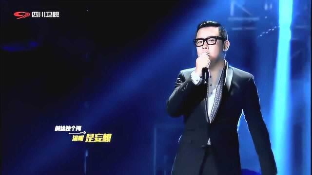 雷颂德深情演唱《情深说话未曾讲》,好听啊,陶醉