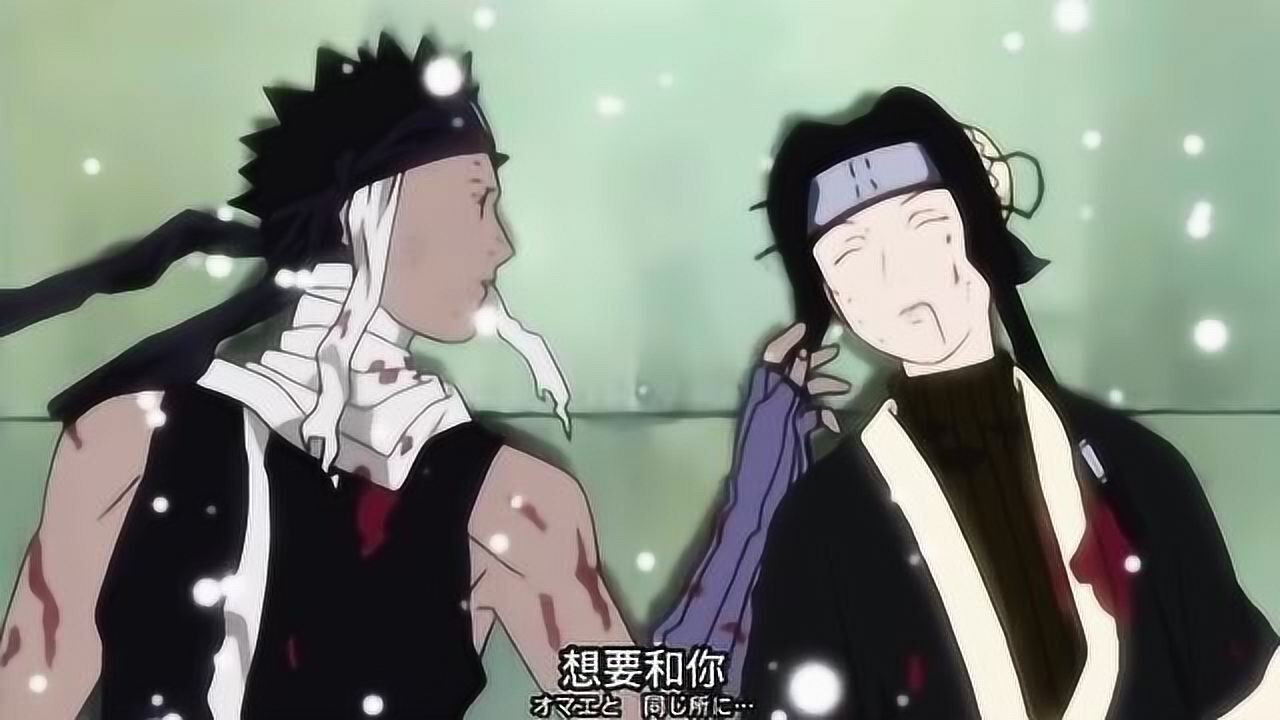 火影忍者:桃地再不斩:如果可以的话!想和你去同一个地方!白!