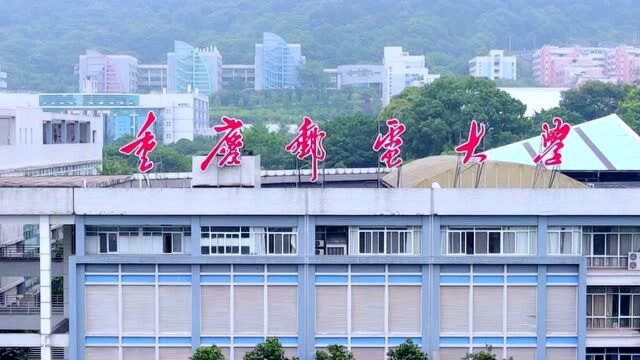 立足当代,走向未来——重庆邮电大学智能制造与机器人大类