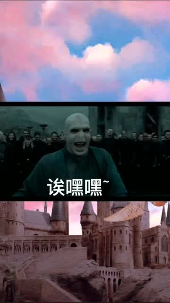 哈利波特经典搞笑片段，原谅我第一个就笑喷了，最后一个笑的肚子疼_高清