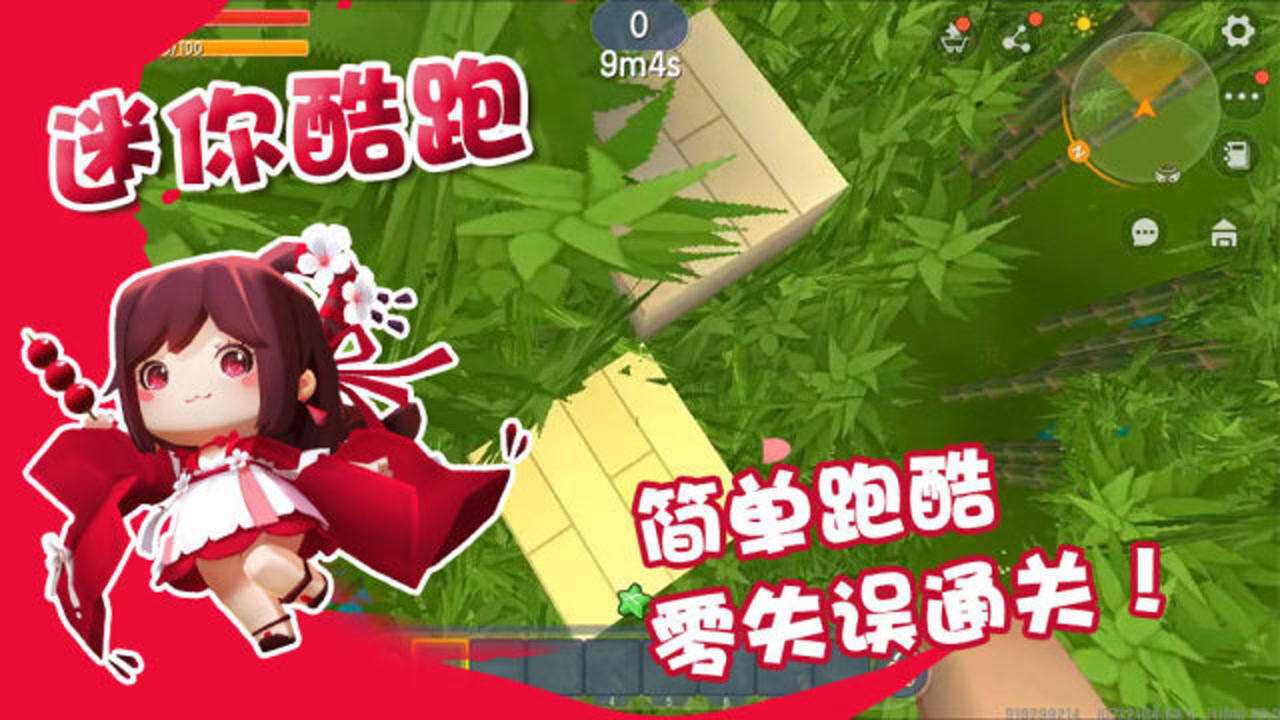 迷你世界跑酷:闯关没有存档点的酷跑!失误就要从头开始,太刺激了!
