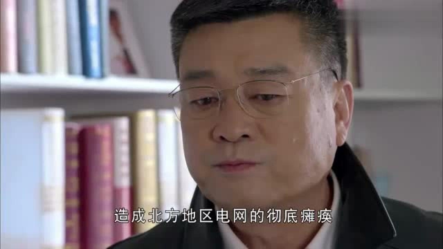 林指山终于,还是对杨爱萍动手了