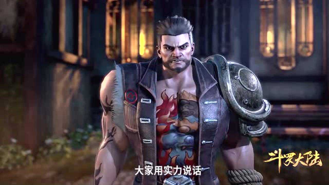 斗罗大陆 赵无极习得唐昊真传,庸才?怪才(9)