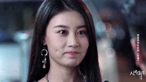 创3宝藏女孩张雅卓在热播港剧《战毒》中与吴卓羲饰演欢喜冤家