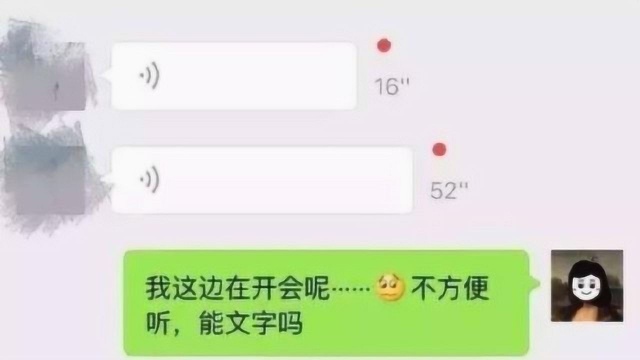 微信总是不回信息?4种方法测试好友是否在线!