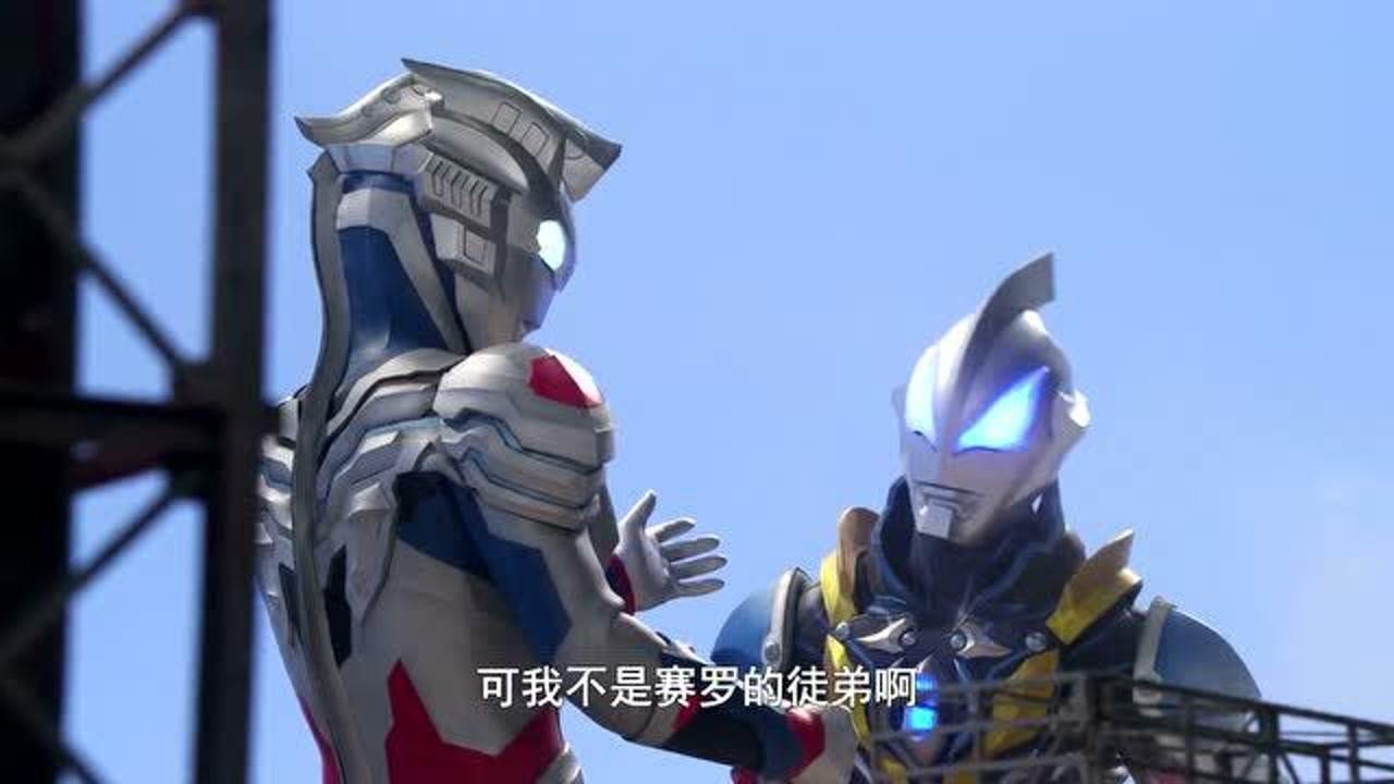 泽塔奥特曼泽塔奥特曼和捷德奥特曼原来是旧相识他们要共同作战啦