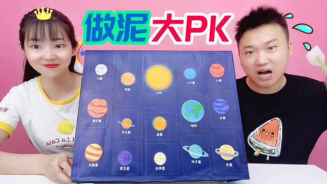 星球洞洞乐做泥大pk看谁做的起泡胶更好玩小黑能赢吗