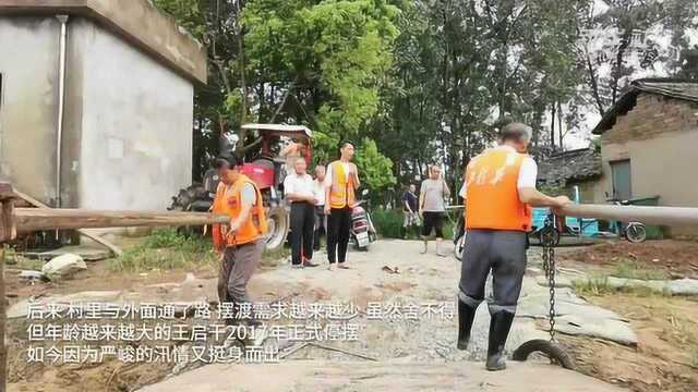 安徽战洪直击|七旬摆渡人“重出江湖”:洪水退了 再回家