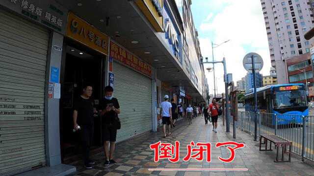 深圳布吉这条商业街太惨了,近4分之1的店铺倒闭,做老板也不容易