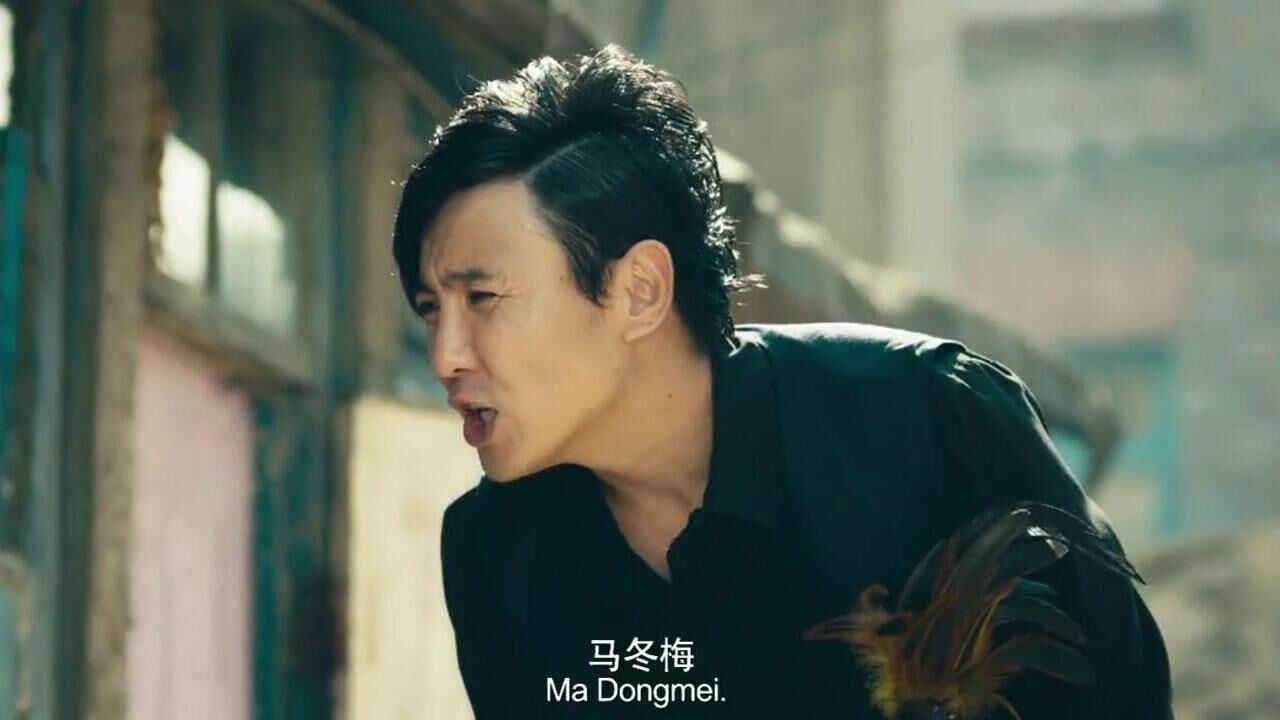 夏洛去找马冬梅,大爷:马冬什么?冬什么梅?