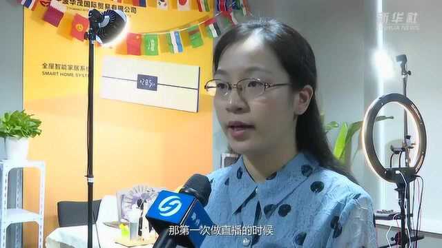 宁波:“跨界直播”引客商,另辟蹊径争订单