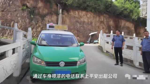 擦亮眼!贵州凯里街头出现了一种“克隆出租车”