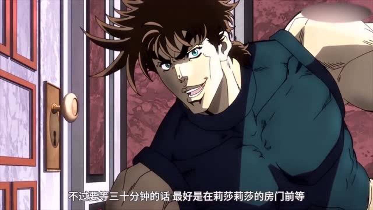 jojo:世界名画透过锁孔看老妈,这表情真是太贱了!