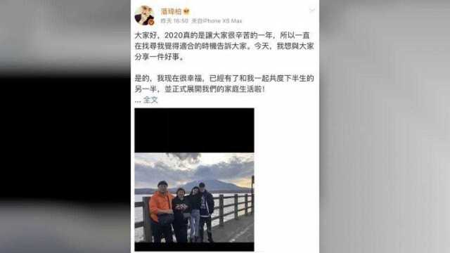 潘玮柏官宣结婚!王思聪朋友圈耐人寻味!钓号网