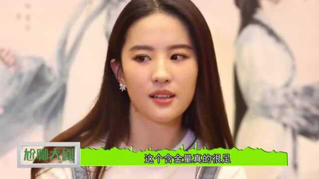 刘亦菲登顶级主流杂志,却不如53岁的导演美?暗黄裸唇妆像巩俐