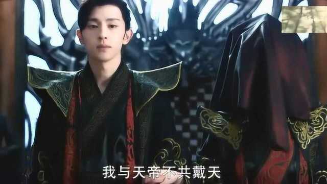 史上最帅魔尊今日迎娶魔后!凤凰:早已入魔,此生绝不拜天