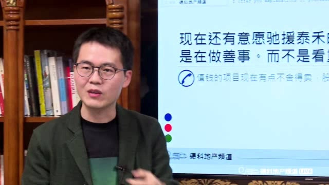 都这个时候了,泰禾还在发这样的文章.︱德科地产频道Live110