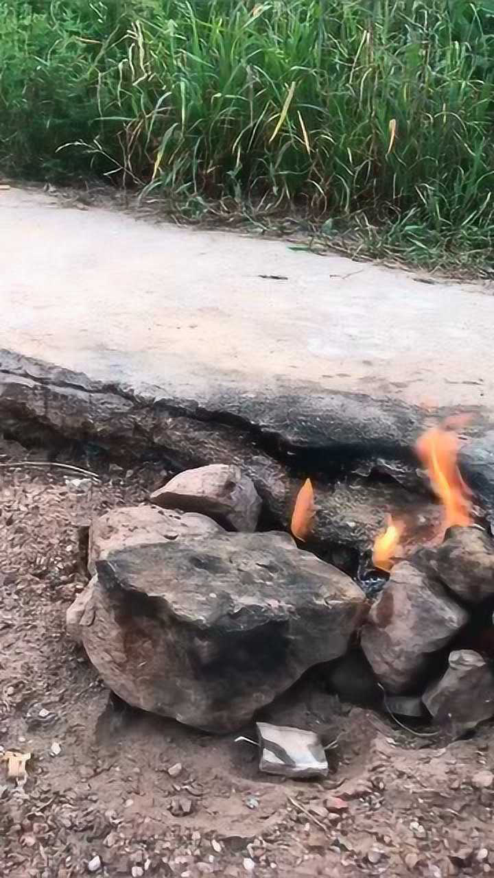 重庆神奇的地火村地下竟然会冒火真是开眼界了