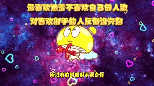 双子座善变开朗,白羊座敢爱敢恨,金牛座温和忠诚