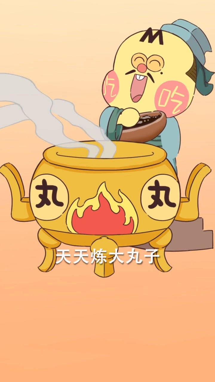 黑芝麻竟然是炼丹之人发明的