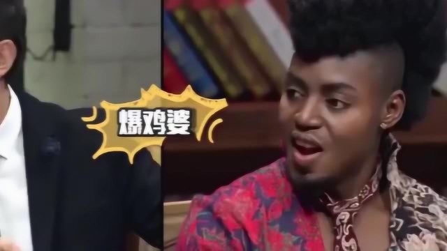 《非正式会谈》钱多多一个神奇的存在