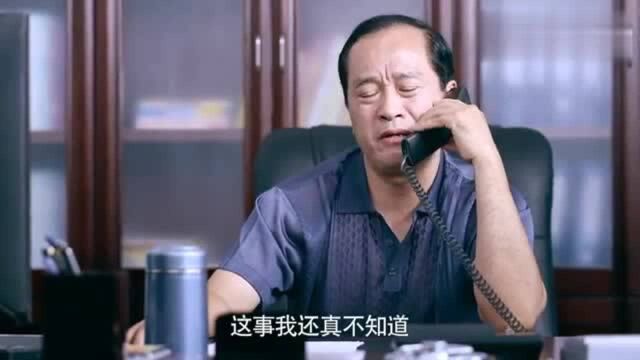 马向阳下乡记:马书记大施苦肉计,讨回被扣押的经费,不容易啊