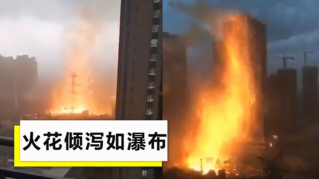 沈阳一高楼被雷劈中,火龙秒变星雨消散,目击者:发生2次爆炸