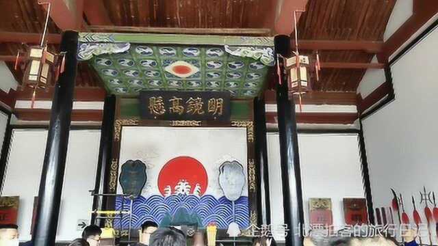 山西平遥县衙大堂屏风的图案是什么意思?为什么要这么画呢?