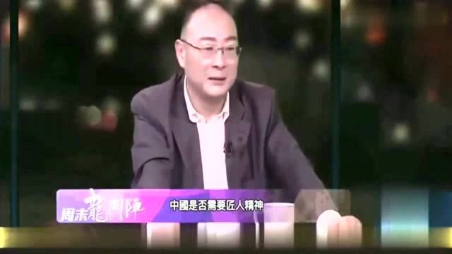 人民大学教授金灿荣聊匠人精神,语言风趣幽默哦,非常值得一看!