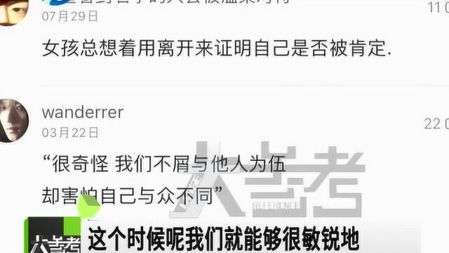 网易云音乐变成了“网抑云”,如何拨开云雾见阳光?