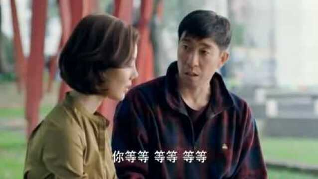 前妻离婚后怀孕没告诉前夫,不料七年后对前夫坦白,前夫吓懵了