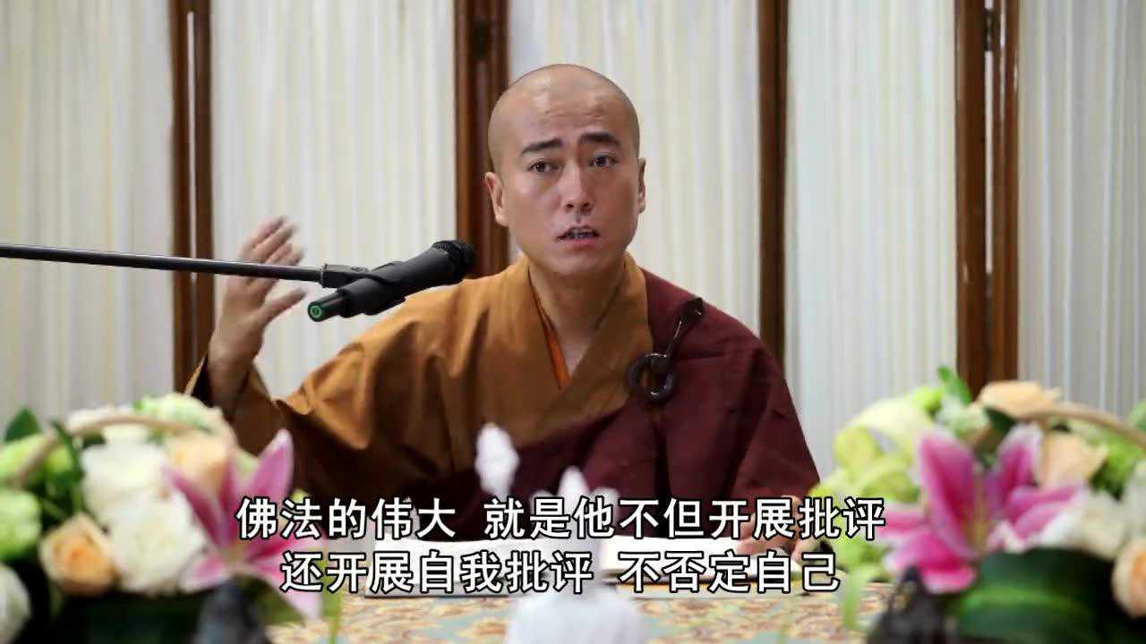 宏海法师:《地藏菩萨本愿经》第01讲_腾讯视频