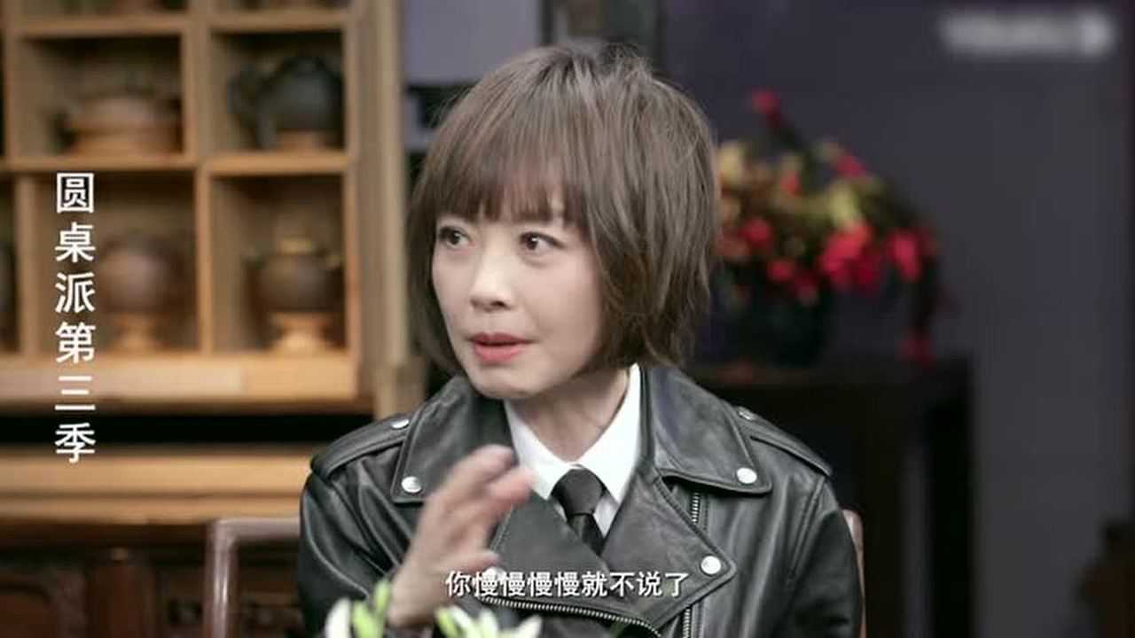 鲁豫老让别人觉得合适那自己就会很憋屈